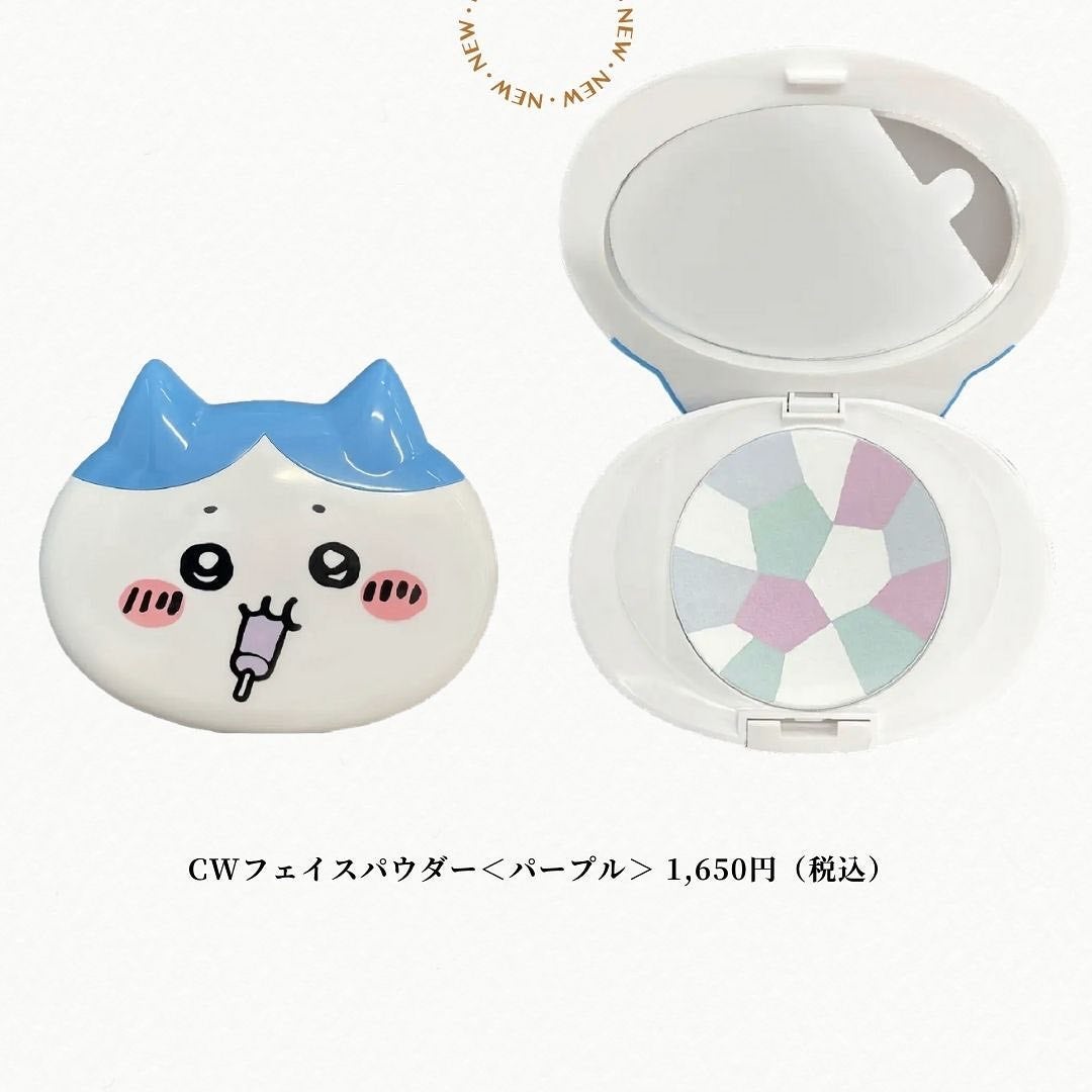 あいか on LIPS 「新作コスメ情報毎日発信中💄ちいかわコスメ第二弾が登場!思わずコ..」(6枚目)