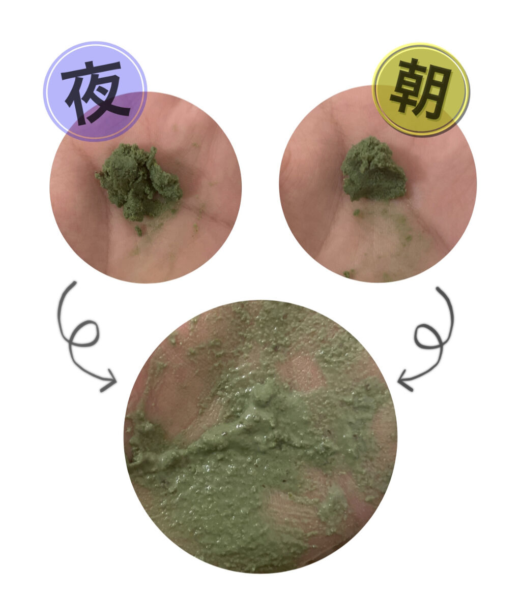 ハーバリズム/ラッシュ/その他洗顔料を使ったクチコミ（2枚目）
