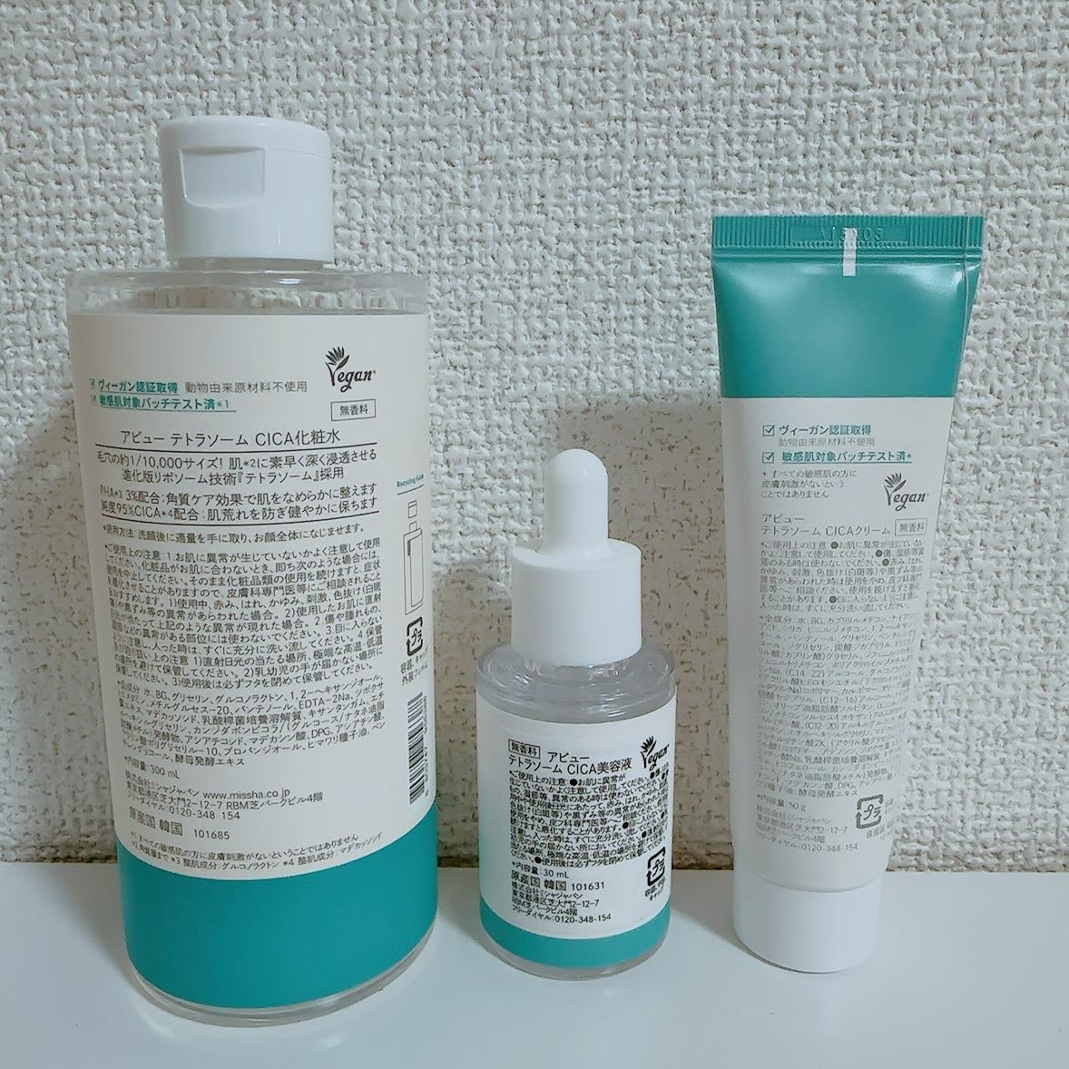 アピュー テトラソーム CICA化粧水/A’pieu/化粧水を使ったクチコミ（2枚目）