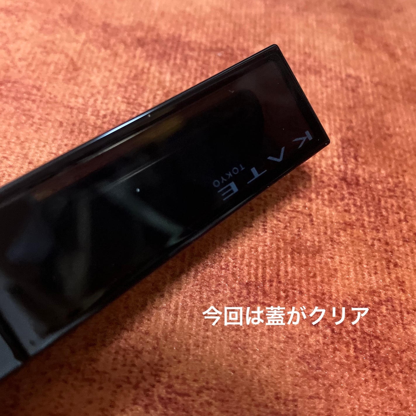 リップモンスター クリアトーン/KATE/口紅を使ったクチコミ(2枚目)