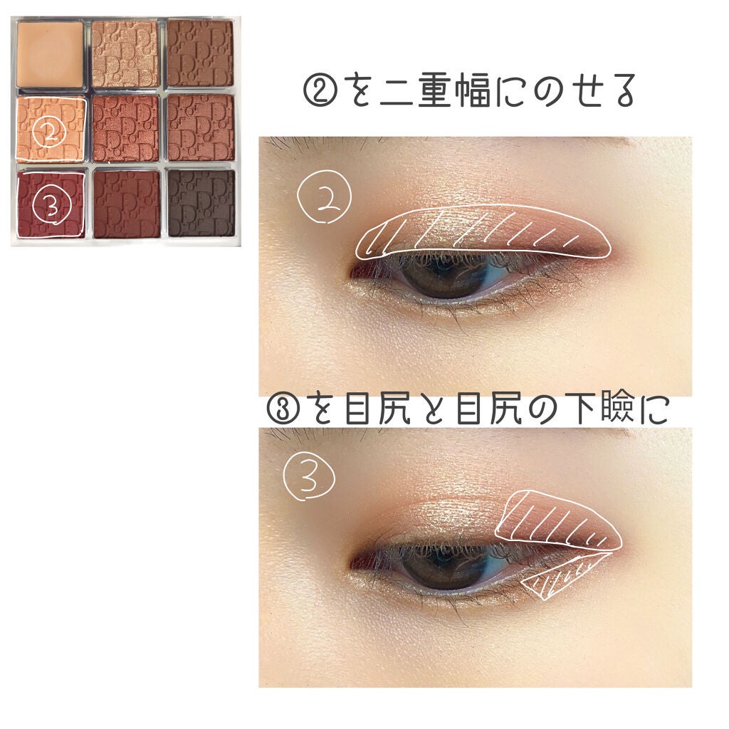 ディオール バックステージ アイ パレット/Dior/アイシャドウパレットを使ったクチコミ(4枚目)