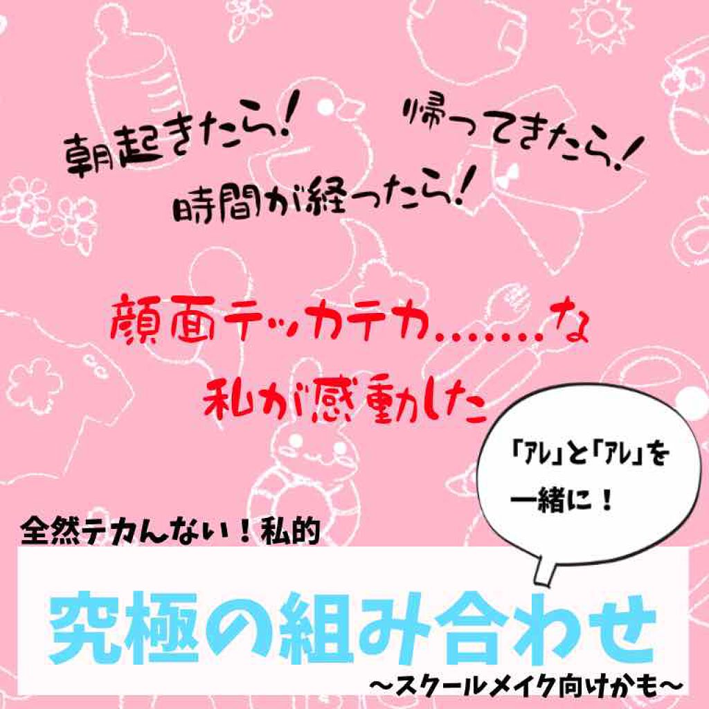 ノーセバム ミネラルパウダー/innisfree/ルースパウダーを使ったクチコミ(1枚目)