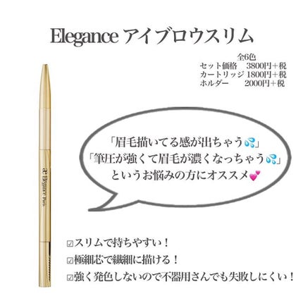 【旧】ディオールショウ ブロウ スタイラー/Dior/アイブロウペンシルを使ったクチコミ(4枚目)