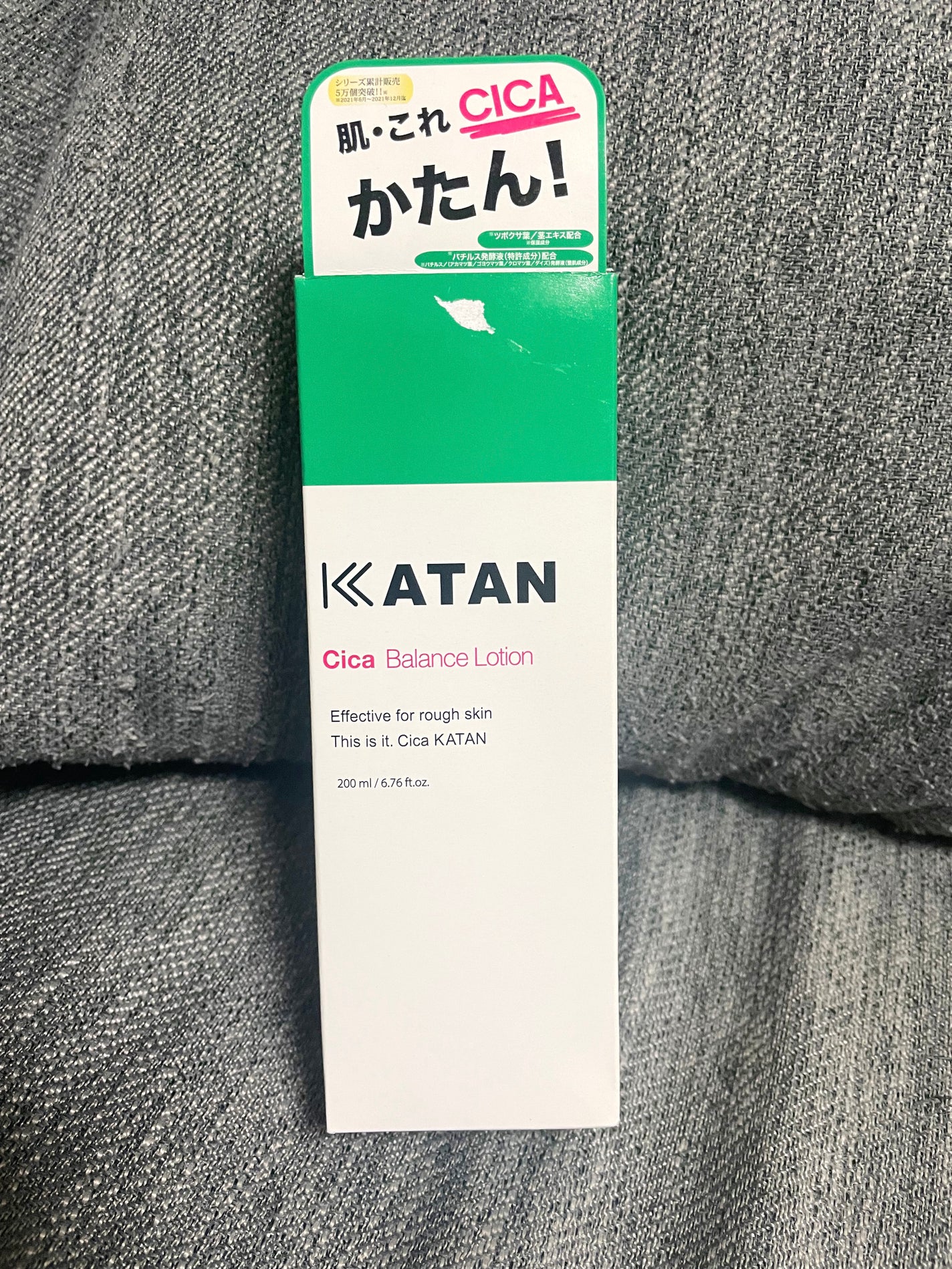 シカバランスローション/KATAN/化粧水を使ったクチコミ(1枚目)