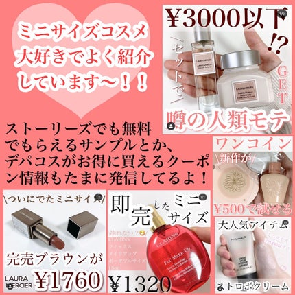 オ パフュメ テ/ロジェ・ガレ/香水(レディース)を使ったクチコミ(7枚目)