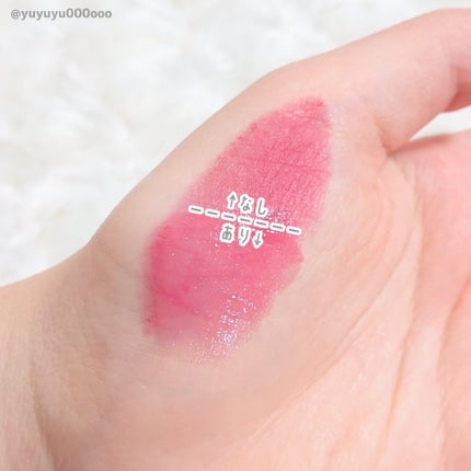 リップフォンデュ/メンソレータム/リップバームを使ったクチコミ(5枚目)