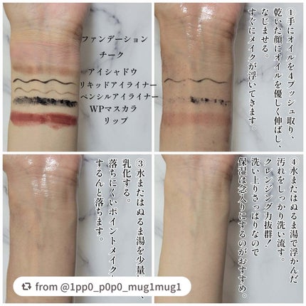 ブラック クレンジング オイル/shu uemura/オイルクレンジングを使ったクチコミ(4枚目)