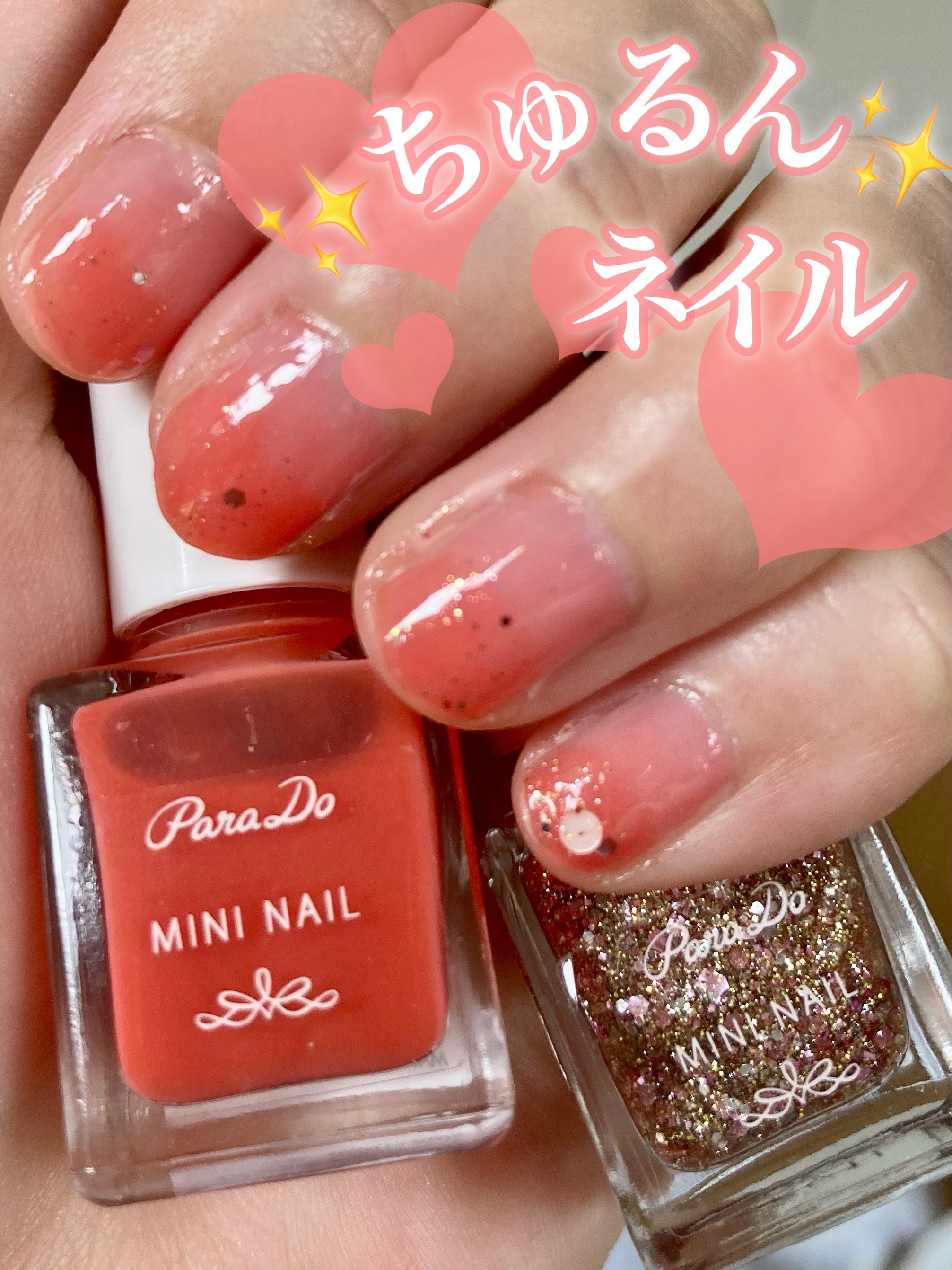 ミニネイル OR02 ポピーオレンジ/パラドゥ/マニキュアを使ったクチコミ（1枚目）