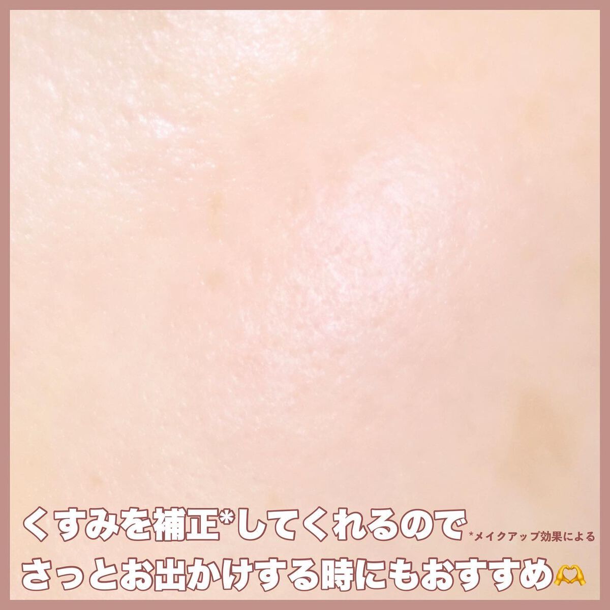 ネクスタ® シールドセラムUVエッセンス/スキンアクア/日焼け止めローションを使ったクチコミ(6枚目)