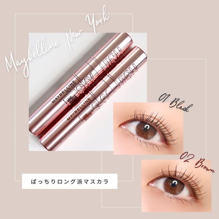 スカイハイ/MAYBELLINE NEW YORK/マスカラを使ったクチコミ(1枚目)