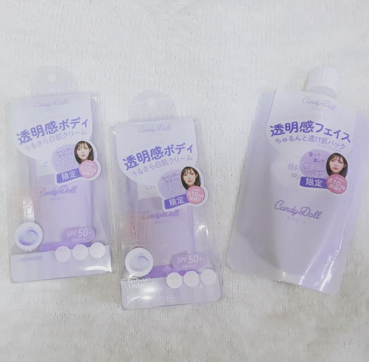 ブライトピュアクリーム/CandyDoll/化粧下地を使ったクチコミ（1枚目）