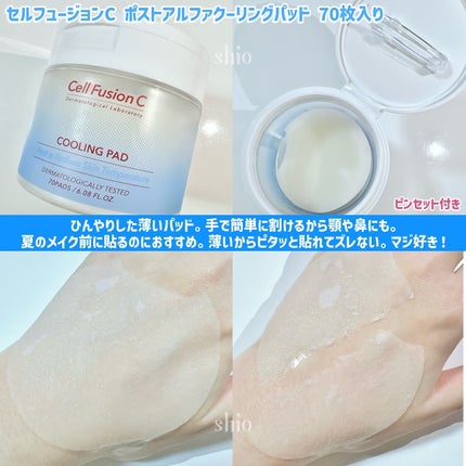 ゼロ毛穴パッド 2.0/MEDICUBE/トナーパッドを使ったクチコミ(4枚目)