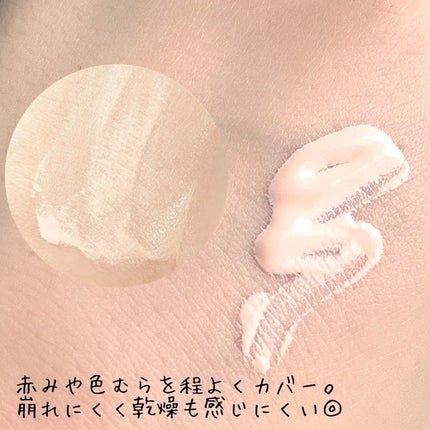 メイクアップベース フェイスレスポンサー/ブリリアージュ/化粧下地を使ったクチコミ(2枚目)