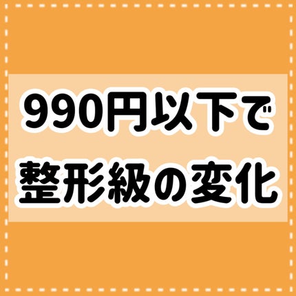 ラスティングマルチアイベース WP/キャンメイク/アイシャドウベースを使ったクチコミ(10枚目)