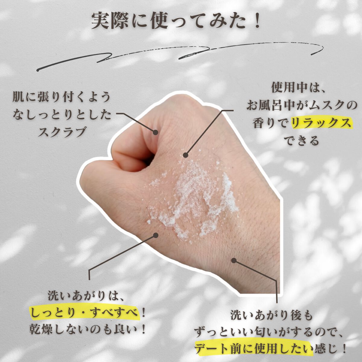 バブルスクラブ/LAGNET/ボディソープを使ったクチコミ（3枚目）