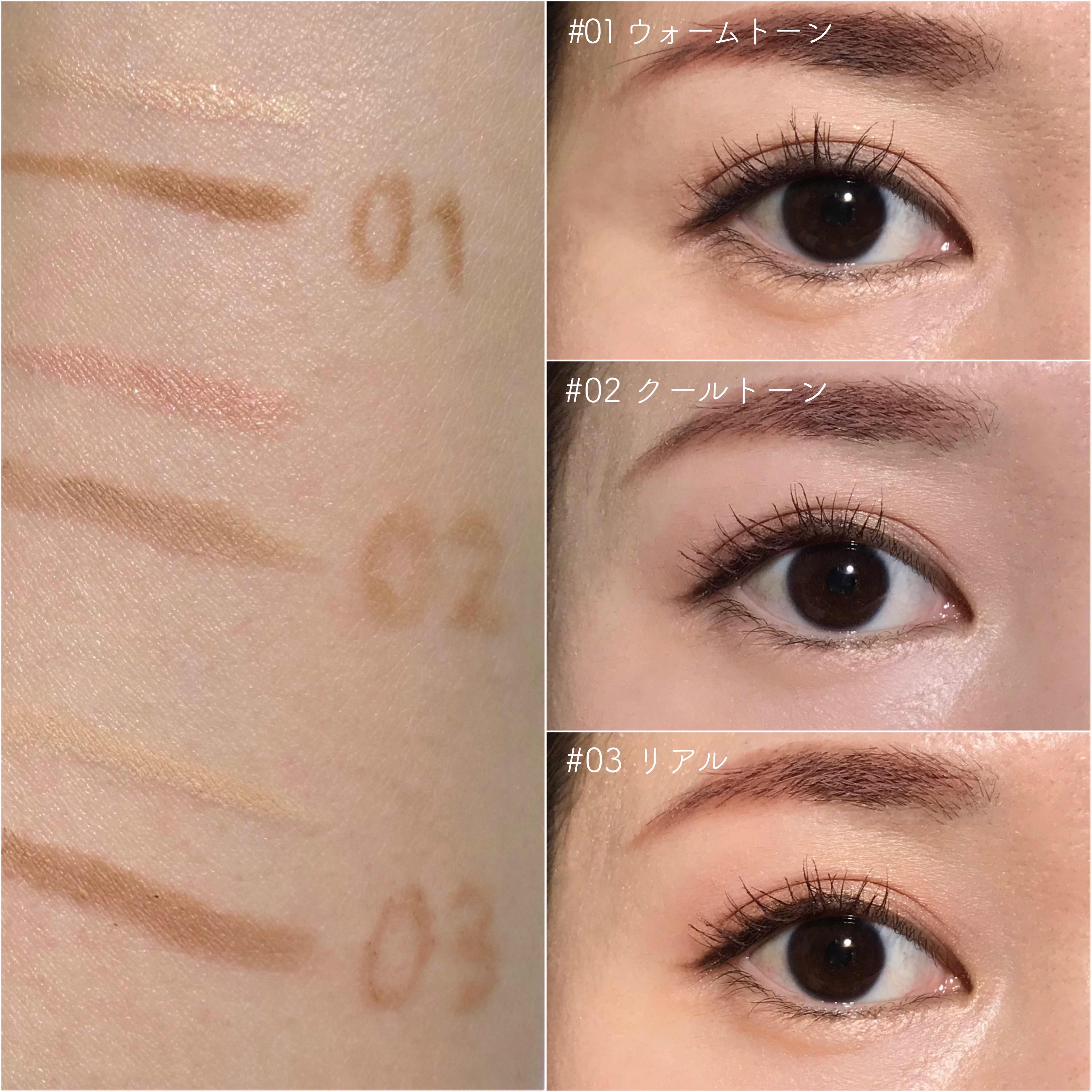 カラーグラム オールインワン涙袋メーカー/Colorgram/ペンシルアイライナーを使ったクチコミ（2枚目）