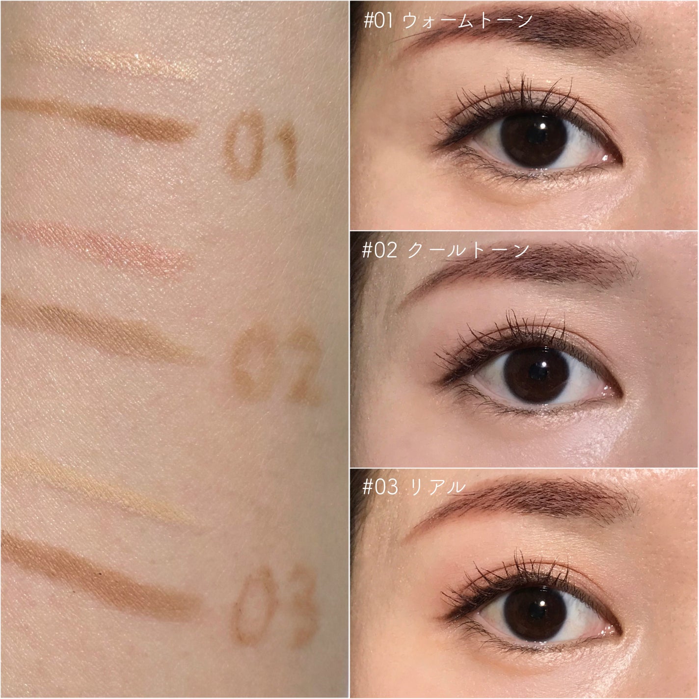 オールインワン涙袋メーカー/Colorgram/ペンシルアイライナーを使ったクチコミ(2枚目)