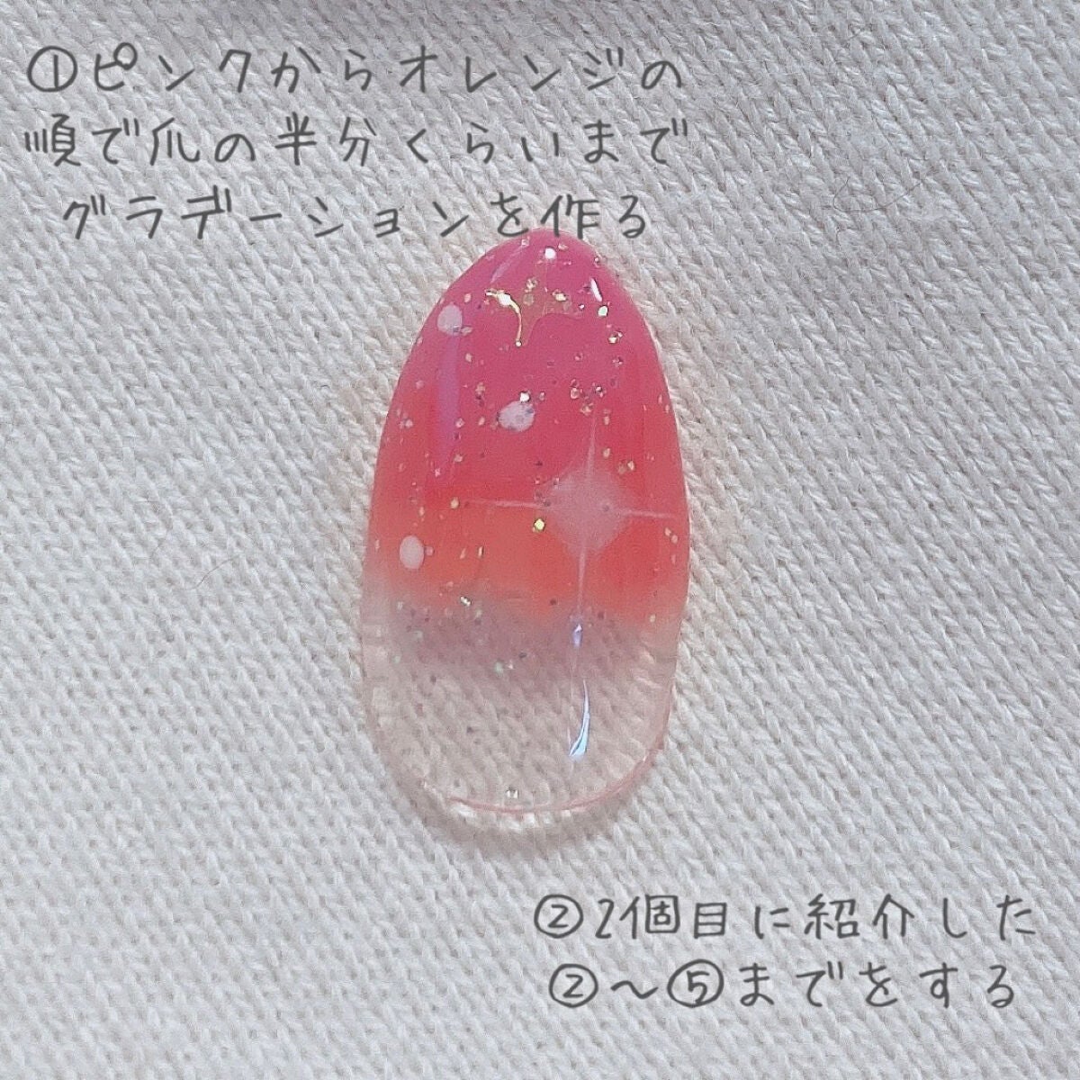 プチプライス カラージェル/Petit Price/ジェルネイルを使ったクチコミ(5枚目)