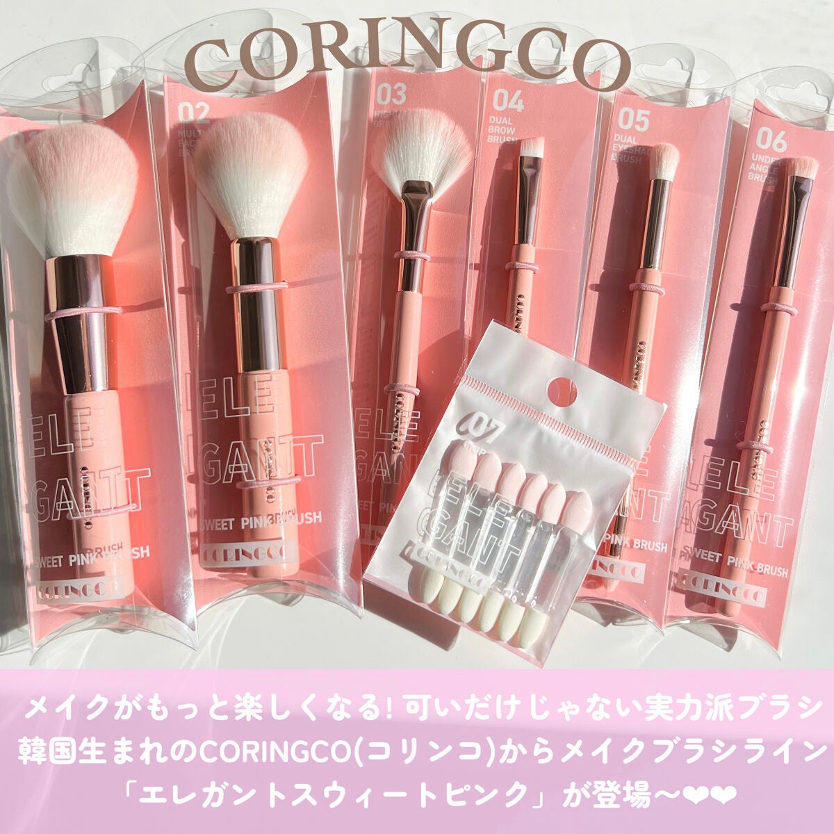 エレガントスウィートピンクブラシ 01 パウダーブラシ/CORINGCO/メイクブラシを使ったクチコミ(2枚目)