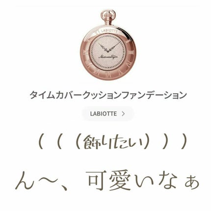 ð°å€¢è²ãããð° on LIPS ããâ¡ãšã«ãããã±ãããããããã³ã¹ã¡â¡ãããã«ã¡ãïœïŒå€¢è²ãã..ãïŒ4æç®ïŒ