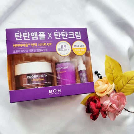 プロバイオダーム リフティング クリーム/BIOHEAL BOH/フェイスクリームを使ったクチコミ(2枚目)