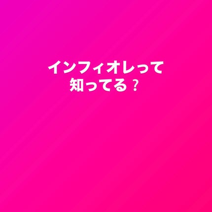 ソヴァタージュ ケア セラム コンセントレ/インフィオレ/美容液を使ったクチコミ(1枚目)
