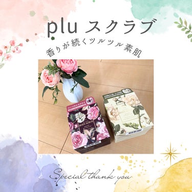 plu パヒュームドボディスクラブ ローズペタルのクチコミ「Beauti Topping 様よりプレゼントいただきました🎁
@plu_japan 様よりい.....」（1枚目）