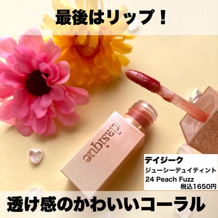 シャドウパレット/dasique/アイシャドウパレットを使ったクチコミ(7枚目)