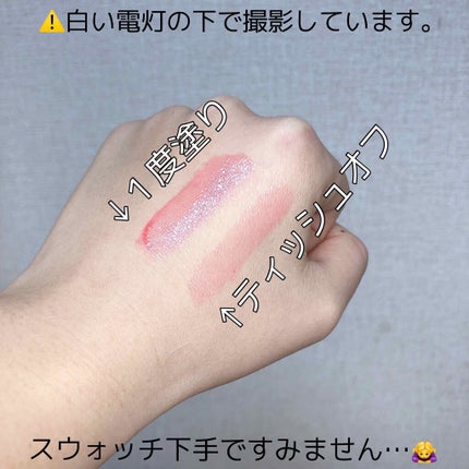 プランパーティントスティック/リップデコ/リップティントを使ったクチコミ(3枚目)