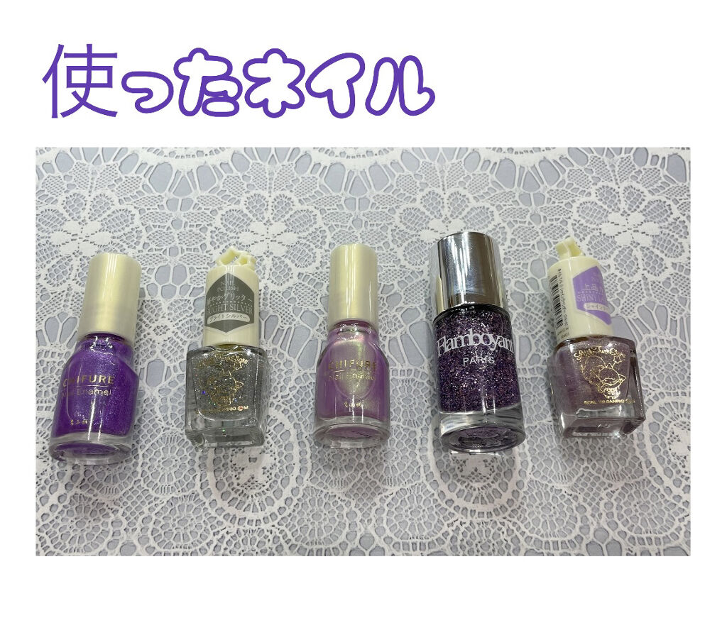 ネイル エナメル/ちふれ/マニキュアを使ったクチコミ（2枚目）