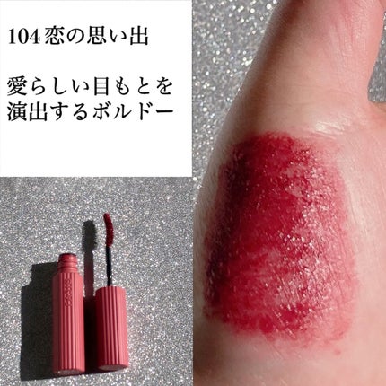 パーマネントカール マスカラ ハイブリッド(ロング)/FASIO/マスカラを使ったクチコミ(7枚目)