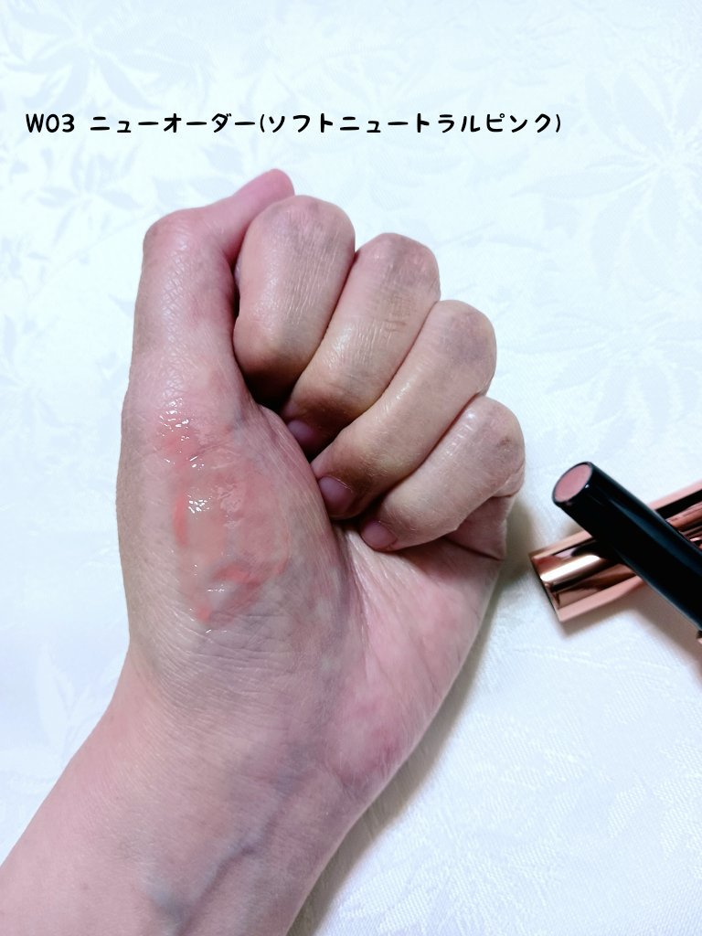 ボリューマイジングフォンデュリップ/Coralhaze/口紅を使ったクチコミ（3枚目）