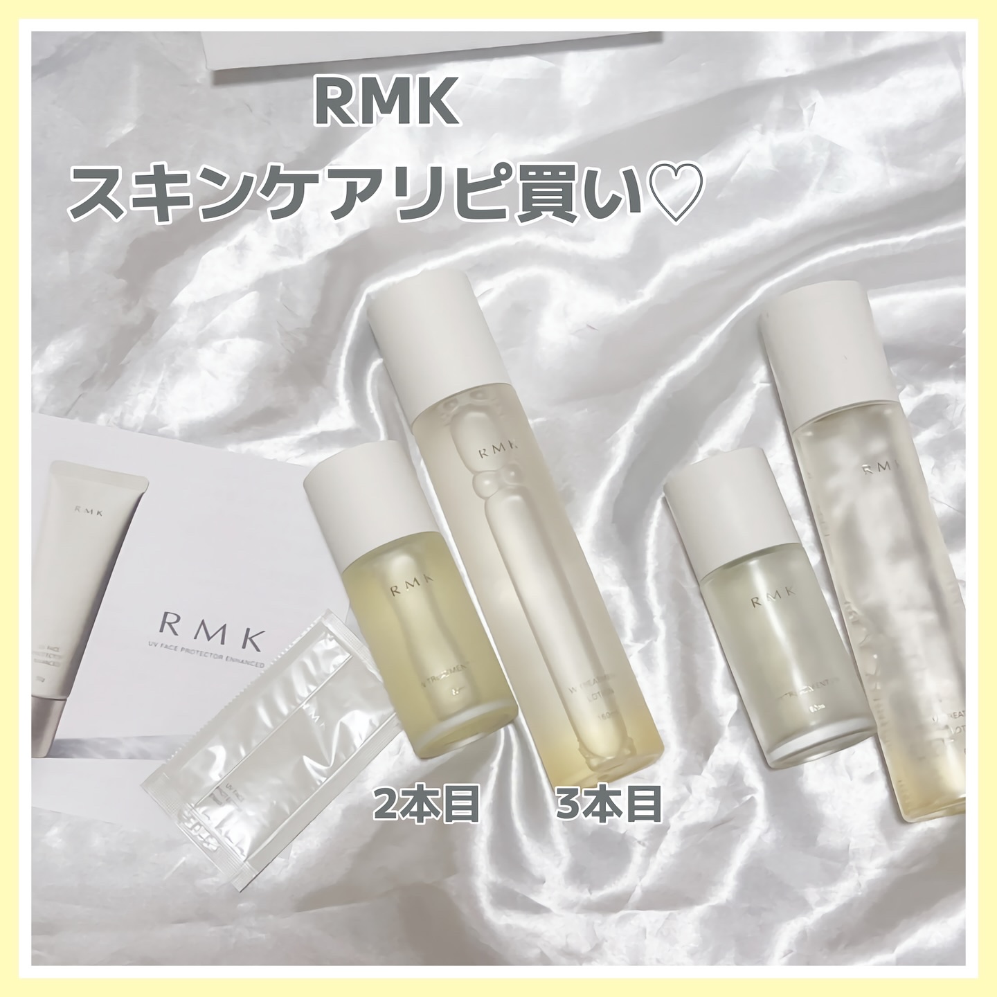 RMK Wトリートメントオイル/RMK/ブースター・導入液を使ったクチコミ（1枚目）