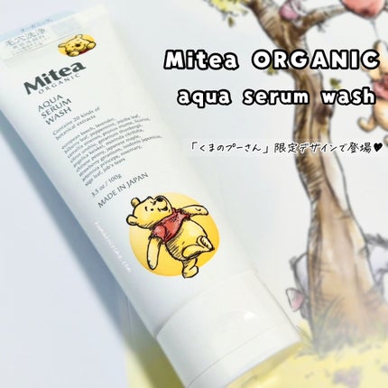 アクアセラムウォッシュ/ミティア オーガニック/洗顔フォームを使ったクチコミ(1枚目)