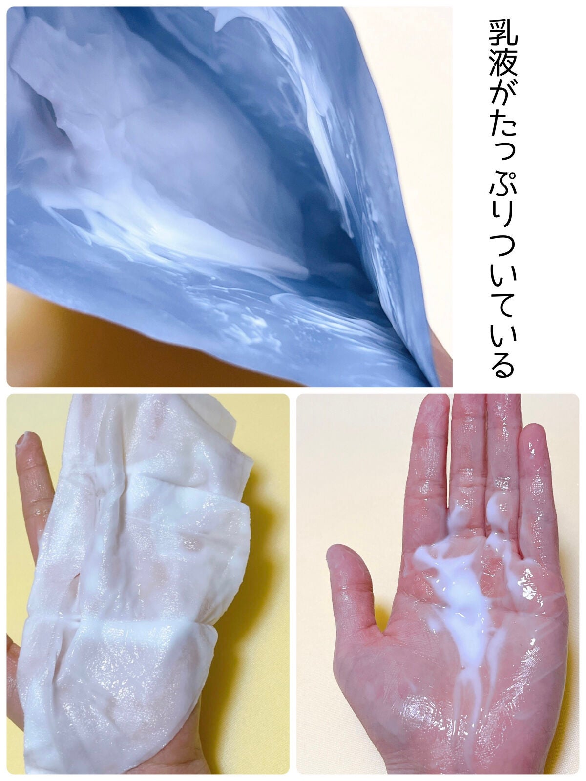 moisturizing sheet mask/ヴァセリン/シートマスク・パックを使ったクチコミ(2枚目)