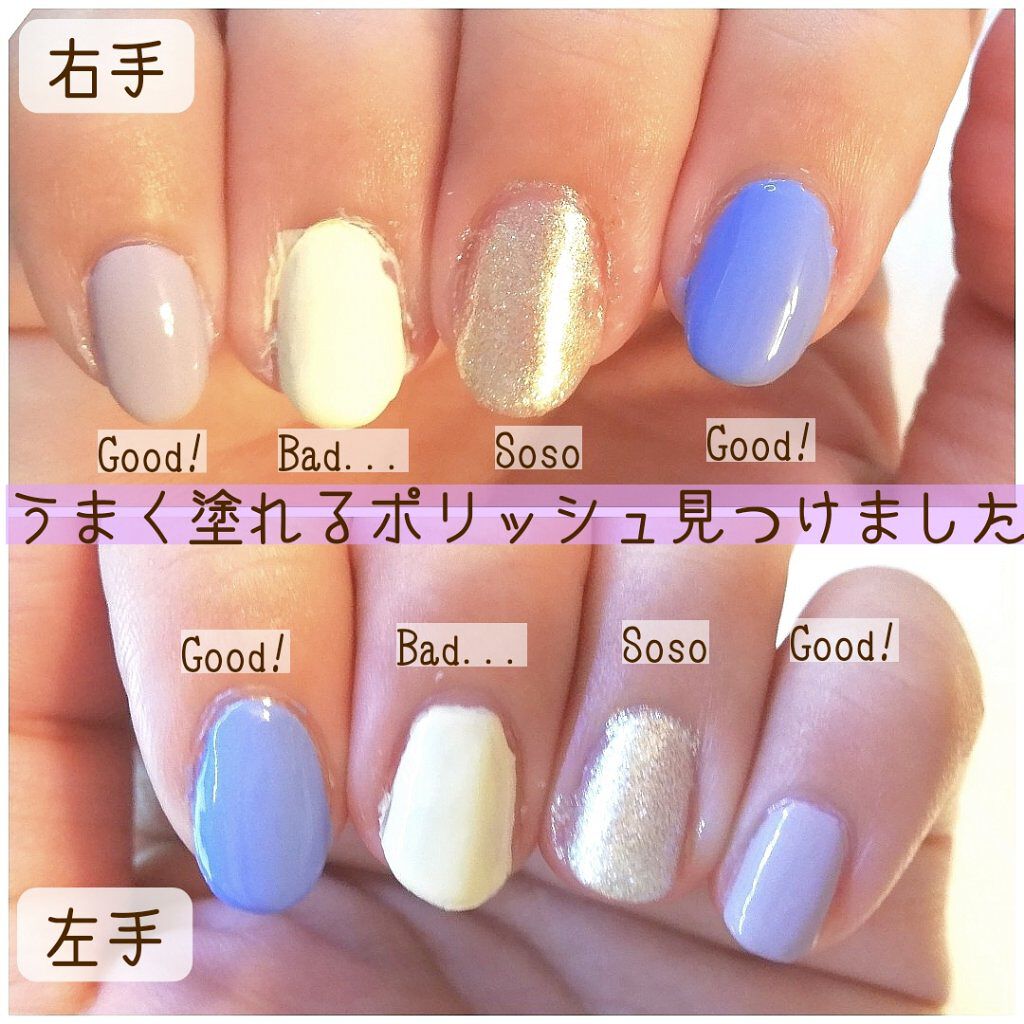 カラフルネイルズ/キャンメイク/マニキュアを使ったクチコミ（1枚目）