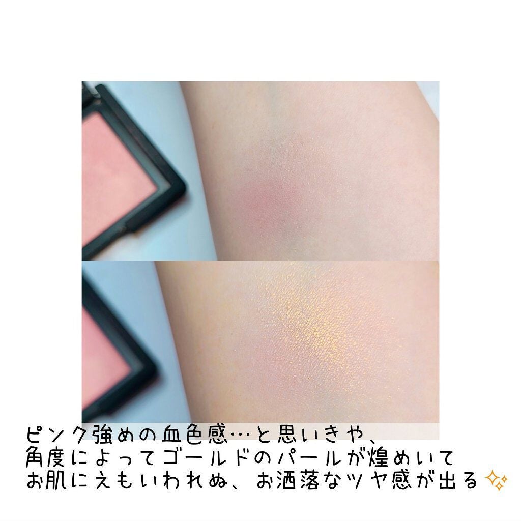 ブラッシュ/NARS/パウダーチークを使ったクチコミ(9枚目)