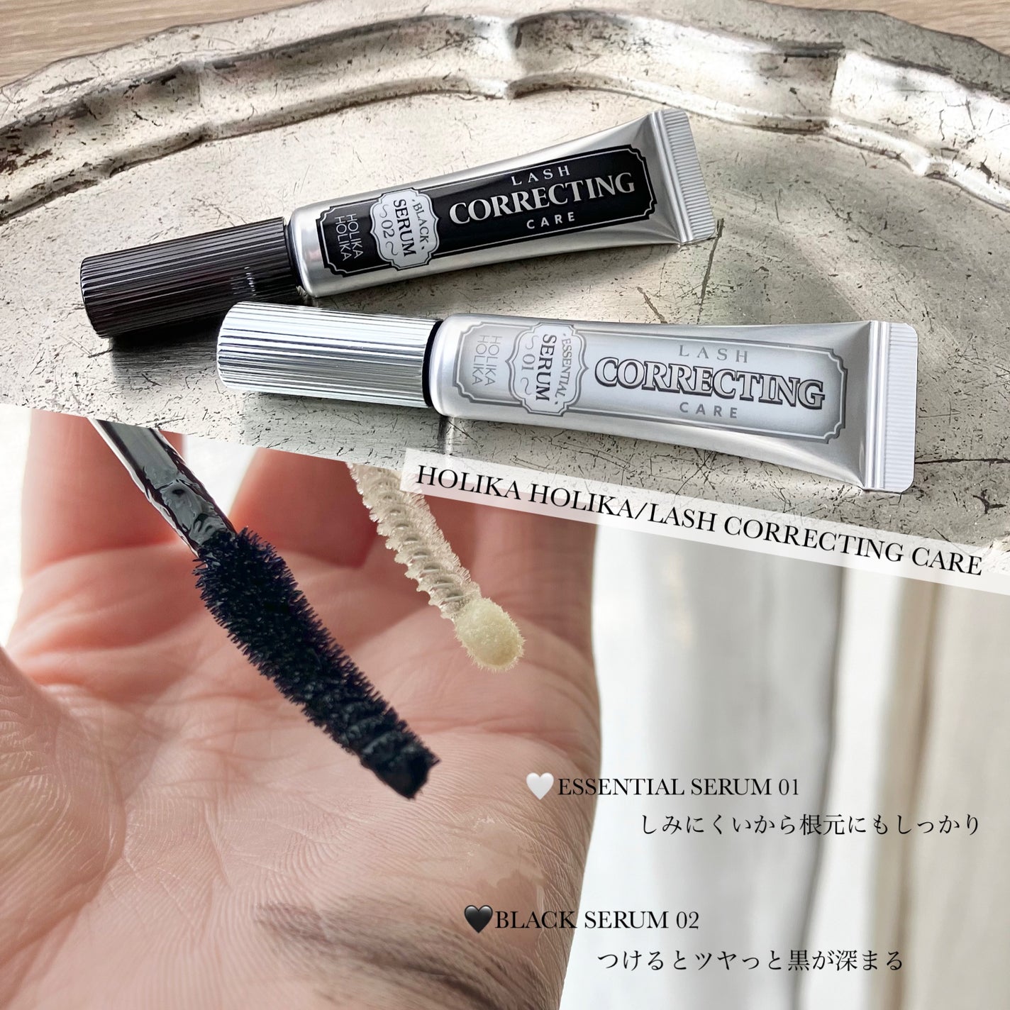 ラッシュコレクティングケア エッセンシャルセラム/HOLIKA HOLIKA/まつげ美容液を使ったクチコミ(2枚目)