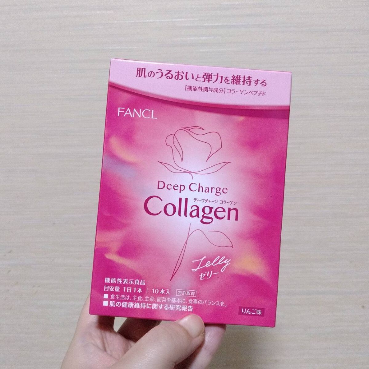 ディープチャージ  コラーゲン スティックゼリー/ファンケル/美容サプリメントを使ったクチコミ（1枚目）