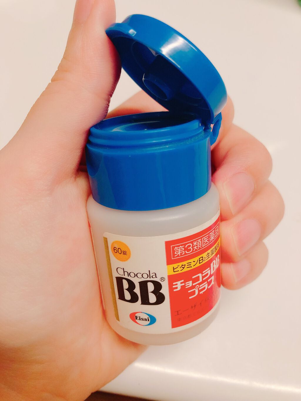 チョコラBBプラス (医薬品)/チョコラBB/その他を使ったクチコミ（2枚目）