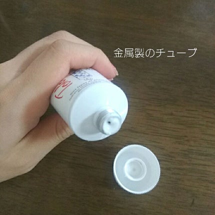 アンブリオリス モイスチャークリーム/アンブリオリス/フェイスクリームを使ったクチコミ(2枚目)