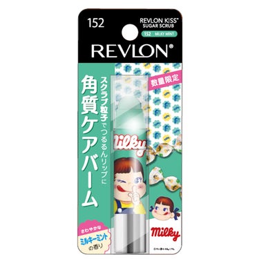 レブロン キス シュガー スクラブ 152 ミルキーミント＜オンライン限定パッケージ＞