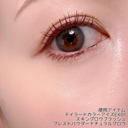 SNIDEL スキン グロウ ブラッシュ/SNIDEL BEAUTY/パウダーチークを使ったクチコミ(9枚目)