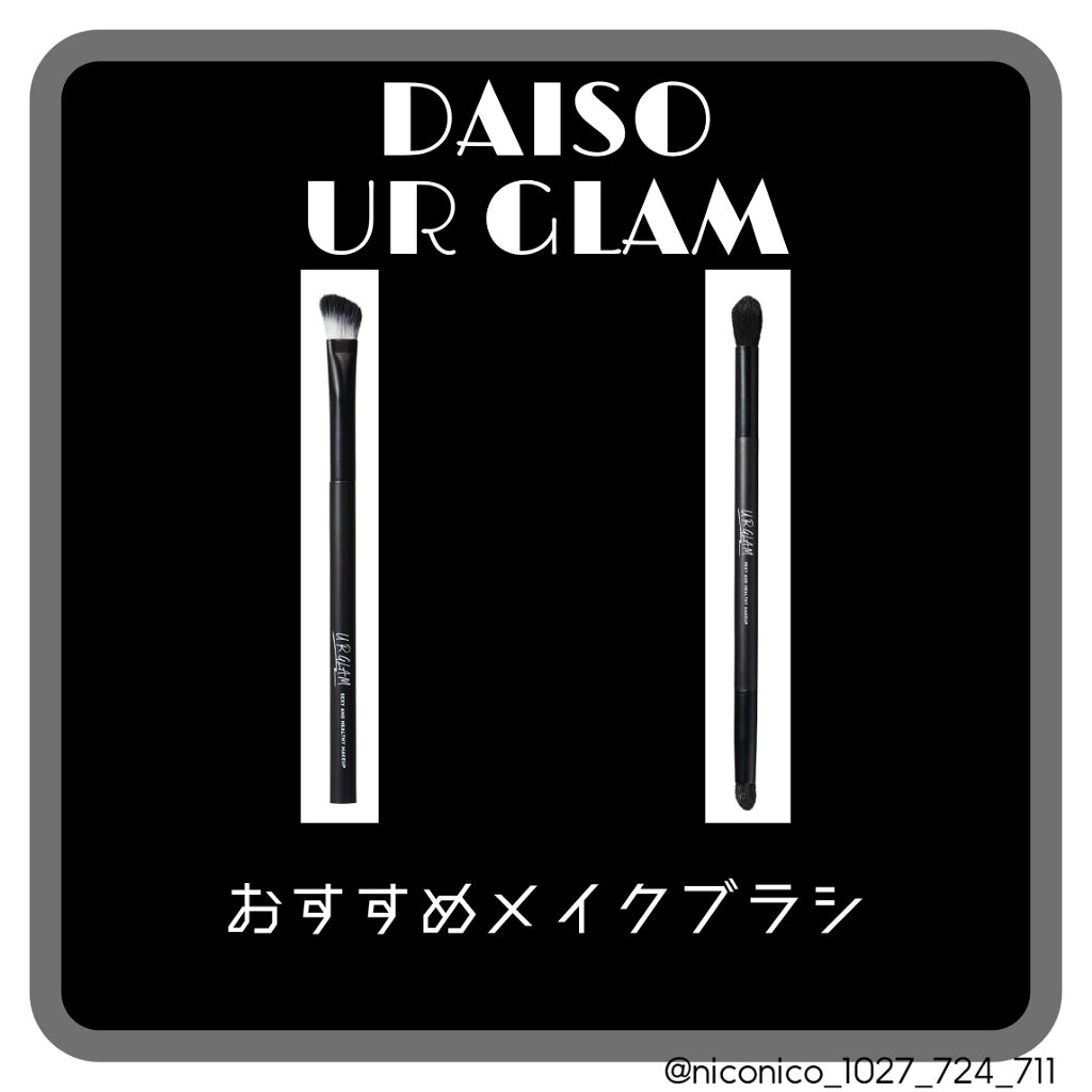 UR GLAM SHADING BRUSH/U R GLAM/メイクブラシを使ったクチコミ(1枚目)