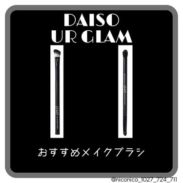 UR GLAM　SHADING BRUSH/U R GLAM/メイクブラシを使ったクチコミ（1枚目）