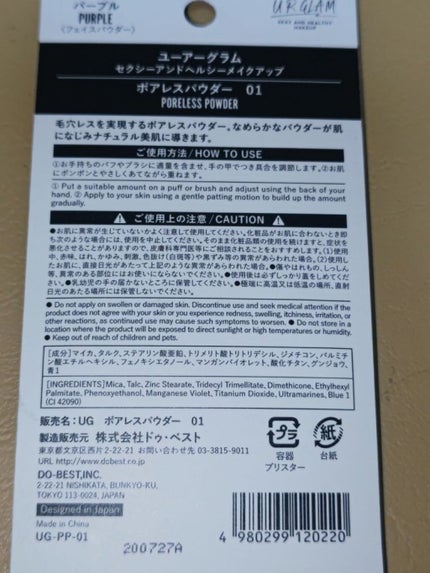 ポアレスパウダー/U R GLAM/プレストパウダーを使ったクチコミ(2枚目)