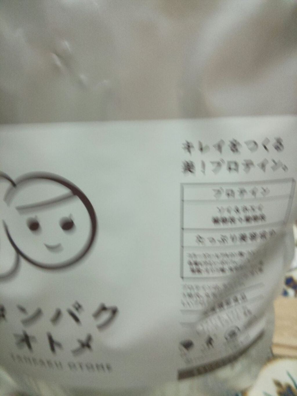 タンパクオトメ/タマチャンショップ/その他プロテインを使ったクチコミ(1枚目)