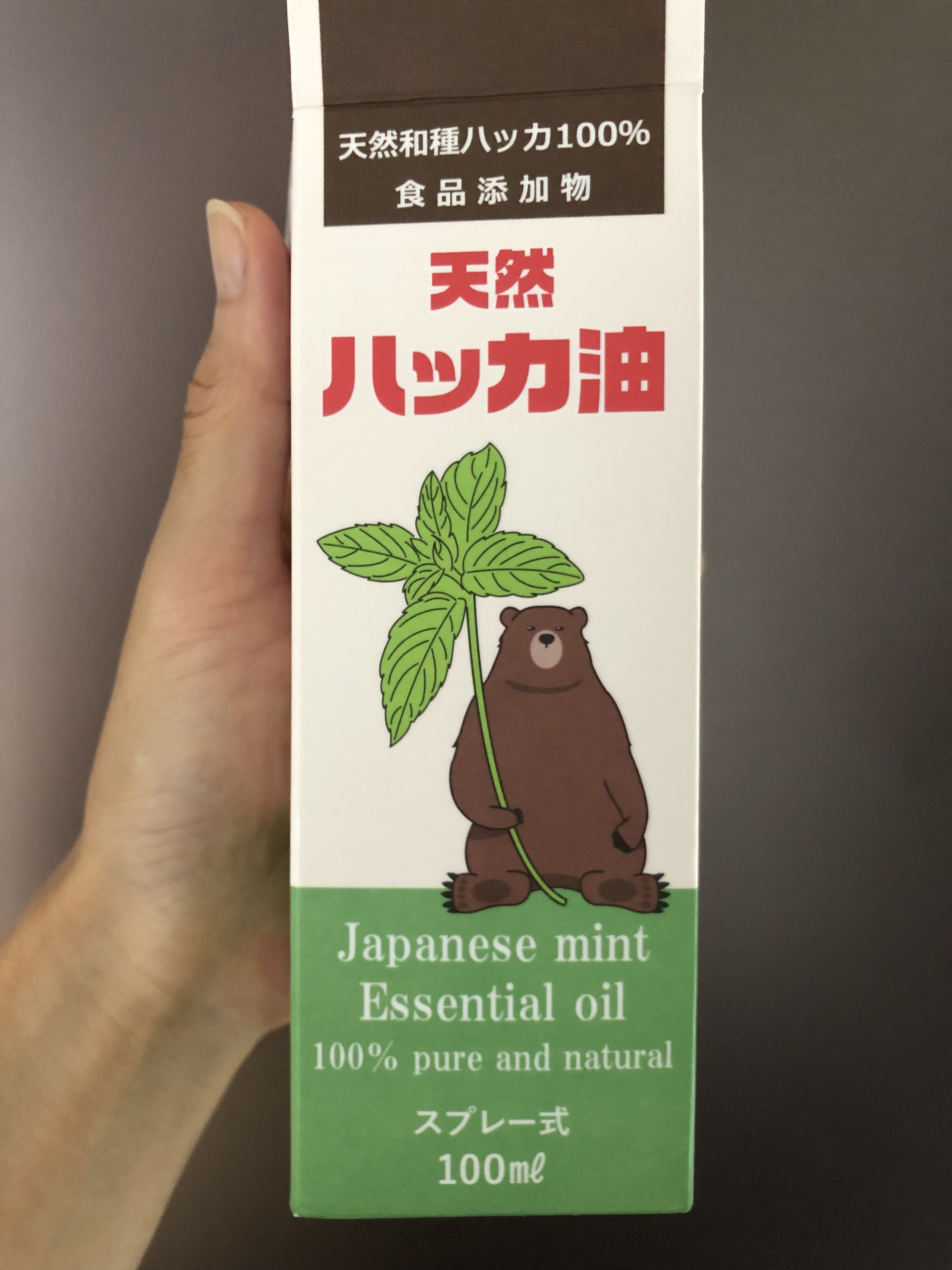 天然ハッカ油/ペパーミント商会/その他を使ったクチコミ（1枚目）