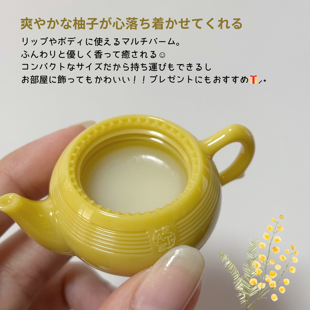ティーメモリアル缶入りマルチバーム /アフタヌーンティー/その他スキンケアを使ったクチコミ（3枚目）