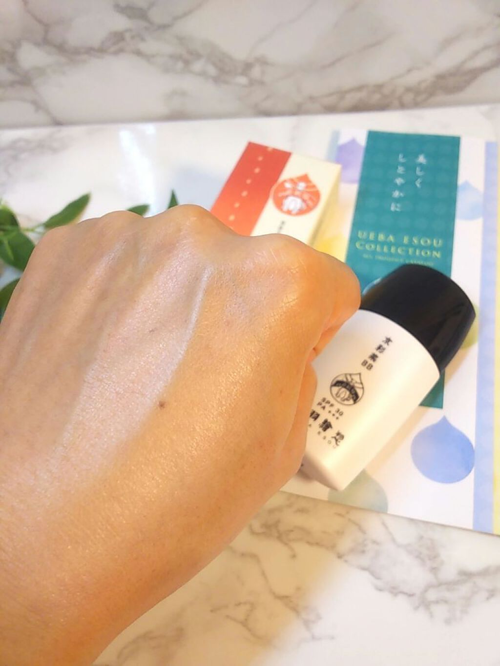 京彩菜（きょうさいさい）BB/上羽絵惣/BBクリームを使ったクチコミ（3枚目）